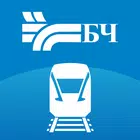 БЧ. Мой поезд