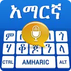 Amharic Voice Typing Keyboard