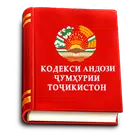 Кодекси андоз