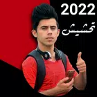 مقاطع كرار الساعدي 2023