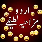 Urdu Funny Shayari