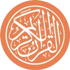 Al Quran MP3 القرآن الكريم