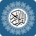 Quran Majeed – Offline Quran
