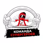 ТопGo - работа