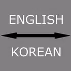 English - Korean Translator