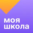 Моя школа Дневник