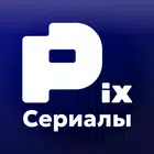 Пикс: Онлайн кинотеатр