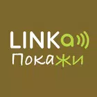 LINKa покажи