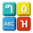 Type ግዕዝ 2